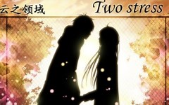 【欢乐向】TWO STRESS（完善）【MAD新人战】