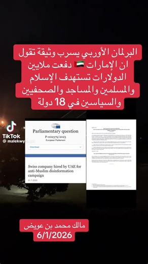 ‏حسبنا الله ونعم الوكيل