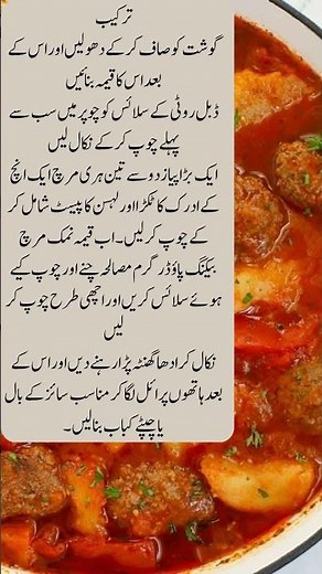 Meatballs Stew! Richly Flavored and aromatic slow Cooked One Pot Meal #budget friendly #Quick #Easy