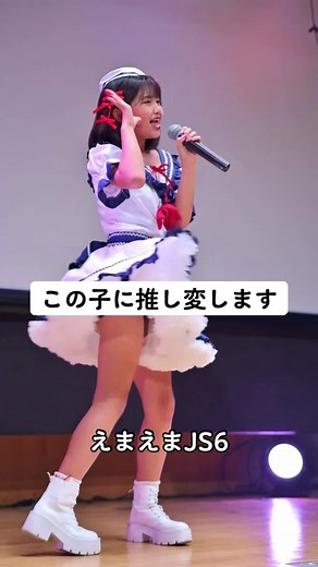 衝撃的に可愛いJSジュニアアイドル特集