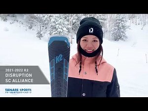 K2 ケーツー ＜2022＞ DISRUPTION SC ALLIANCE ディスラプション