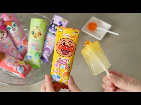 アンパンマン ペロペロキャンディー アイスキャンディーを作る Anpanman Lollipop Popsicle