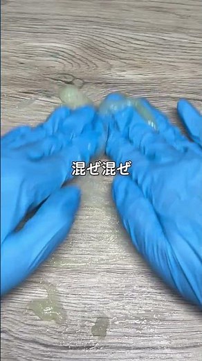 ASMR 暗闇の中で光る不思議なスライム作り