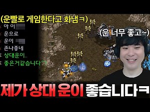 운 하나는 타고난 사람