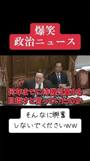 安倍晋三元総理の名シーンランキングがおもしろすぎるwww #政治