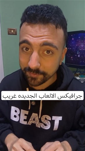 الجرافيك بقى شبه الحقيقة 😳 | الجيل الجديد من PlayStation هيصدمك!