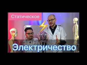 11. Static Electricity Experiment at Home | Fun DIY Science Project