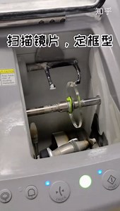 一副全框眼镜的制作流程
