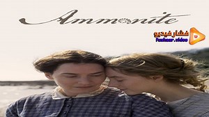 مشاهدة فيلم Ammonite 2020 مترجم | فشار فيديو