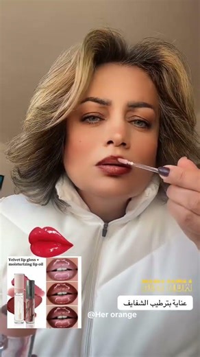 [Ensemble #rougelèvres et #brillant à lèvres #herorange @HERORANGE Cosmetics ] Rouge à lèvres