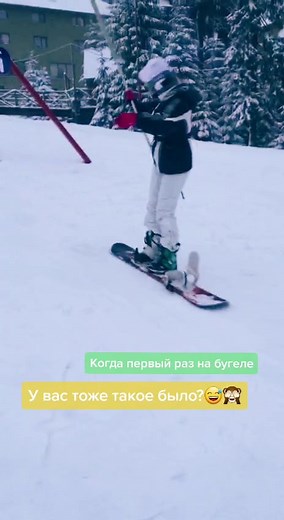 When first time on a drag-lift 😅#winter2021 #смешниевидео #holiday #funny #snowbording #snowboard #mountains #funnyvideos #драгобрат #драгобрат2021