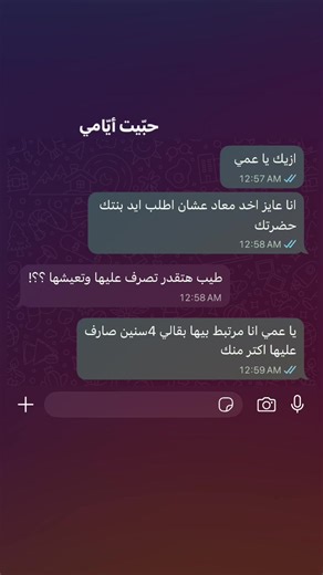 Fun Moments with Tarek: Follow for More Laughter!