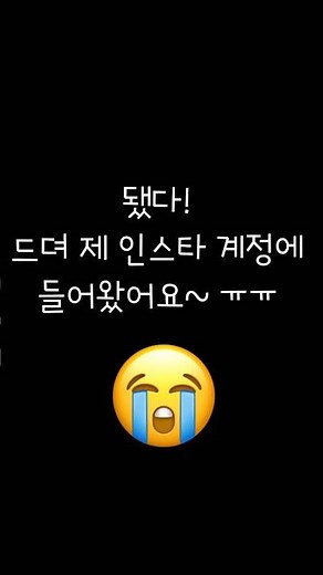 인스타 비밀번호 변경 오류 복구 방법