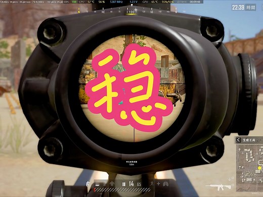 【PUBG】1月10日最新罗技鼠标宏文件效果展示