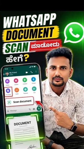 Scan Documents Using WhatsApp