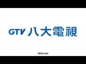 GTV historical logos