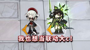 若叶睦＆m3 VS 全方舟BOSS，暴力睦头人！【明日方舟】_游戏热门视频