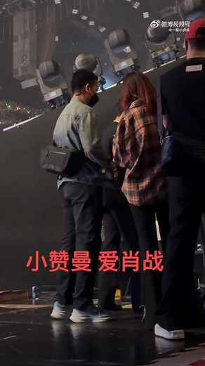 25K views · 1K reactions | I was so touched seeing his assistant move the chair away so Xiao Zhan wouldn’t trip while standing with his eyes closed. Such thoughtful care. ❤️ #XiaoZhan #肖战 #XiaoZhanGBAFilmConcert25 | Xiao Zhan World | Facebook