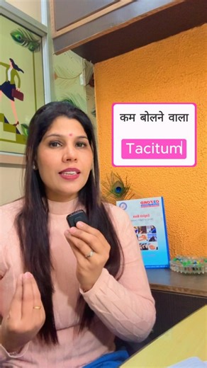 Oxford Institute | Spoken English | Gurugram on Instagram: "Do you know these words😱🤯📚 Spelling mistake ❌ Tacitum = Taciturn #learnenglish #english #words #vocab"