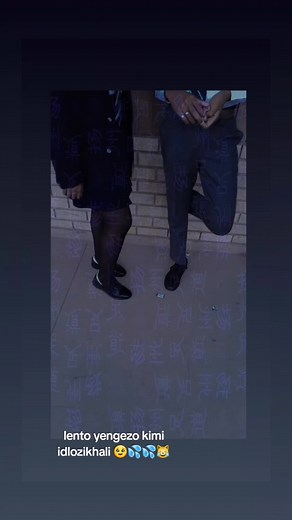 sisarh mangethe (@masisa393)’s videos with original sound - sisarh mangethe