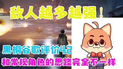 42是有技巧的 能用起来的话很强