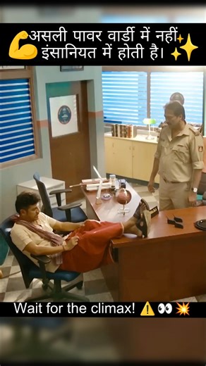 Aam Aadmi vs Police Officer!👮‍♂️🔥Wait for the climax! #police #trending #movie #shorts
