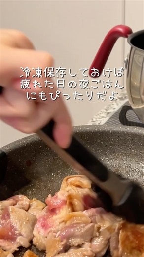 忙しい日に助かる！冷凍ストック焼肉定食 #冷凍ストック #下味冷凍 #焼肉定食 #簡単レシピ