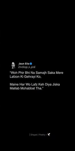 Mohabbat😥🥀💔#jauneliashayari #gulzarshayari #explorepage #viralreels #trending #shayari #jaunelia