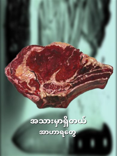 Meat > vegetables #codesfy