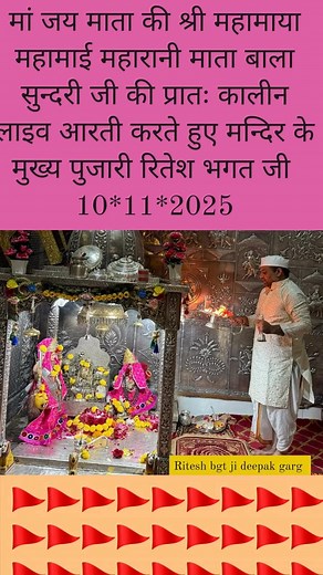 8.7K views · 1.3K reactions | Deepak Garg on Reels | Facebook