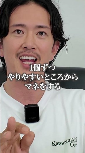 ビジネスにおけるTTPの考え方と正しいやり方