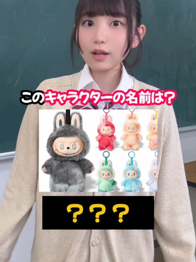 おじさんは分からない!? これの名前わかる!? #流行 #あるある #歌ってみた #にゃるは