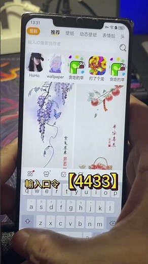 屏息瞬間！超燃拔槍動態壁紙，讓你的手機桌面秒變電影大片 #动态壁纸 #手机壁纸 #livewallpaper #4kwallpaper