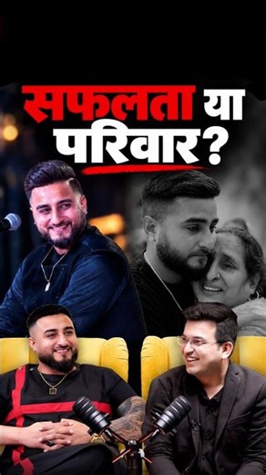 सब कुछ मिला... बस परिवार नहीं! Khan Saab | Shubhankar Mishra