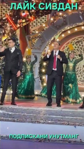 5 февраль 2026 г.#той #хари #свадьба #тикток #rek #aktivler #azeaktive #хиты #танцы #travel #usa
