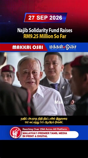 Najib Solidarity Fund Raises RM9.25 Million So Far #Najib #FundRaises #Collect #UMNO #ZahidHamidi News Source: https://share.google/2JewAtLD9atsMnEqS