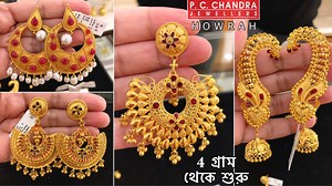 353K views · 8.8K reactions | JEWELLERS NAME AND ADDRESS PC CHANDRA...
