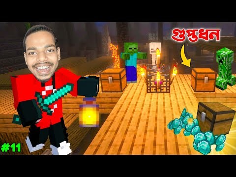 I Found A Mineshaft In Minecraft Survival | Minecraft Survival In Bangla | EP - 11