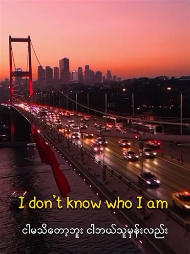 Lost Control Lyrics and Meaning