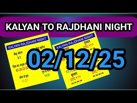 Kalyan to rajdhani night chart कल्याण एवं राजधानी नाईट सप्ताहिक चार्ट 