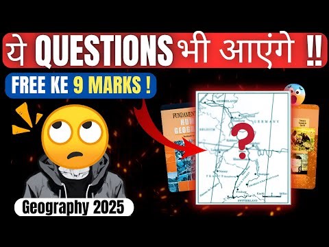 🔥Important Graph, Table & Picture-Based Questions | Class 12 Geography | 2025 Boards