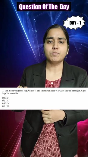 𝐃𝐚𝐲 𝟏 | 𝐆𝐚𝐭𝐞 𝟐𝟎𝟐𝟔 𝐆𝐮𝐚𝐫𝐚𝐧𝐭𝐞𝐞𝐝 𝐐𝐮𝐞𝐬𝐭𝐢𝐨𝐧 | 𝐌𝐨𝐥𝐞 𝐜𝐨𝐧𝐜𝐞𝐩𝐭