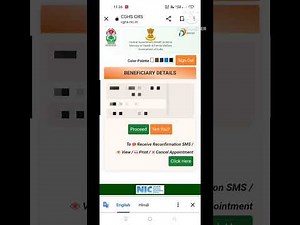 how to book online appointment in cghs dispensary CGHS डिस्पेंसरी में ऑनलाइन APPOINTMENT कैसे ले