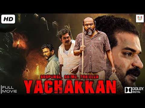 YACHAKKAN - Malayalam Full Movie || Soubin Shahir, Suraj Venjaramoodu & Jagadish & Dileesh Pothan