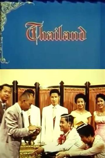 Thailand - Movie