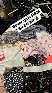 4.5K views · 43 reactions | @super fans Code Barre #kids #vetementsenfants #Codebarre #enfants #underwears #sousvêtements | Code Barre | Facebook