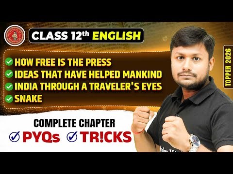 Class 12th English Complete Chapter | Bihar Board 12th English Important Topics 2026