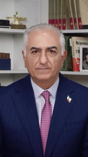 The Legacy of Reza Pahlavi in Modern Iran