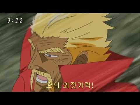 토리코! IGO회장 이치류 vs 미식회보스 미도라!