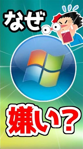 [Image] I like the UI of Windows Vista better than the current Windows lol